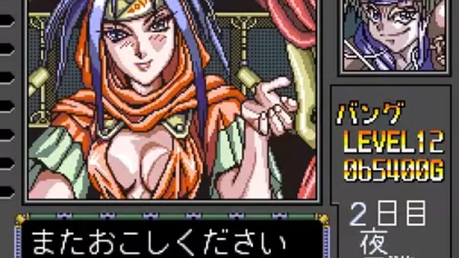 Battle Tycoon: Flash Hiders SFX screenshot