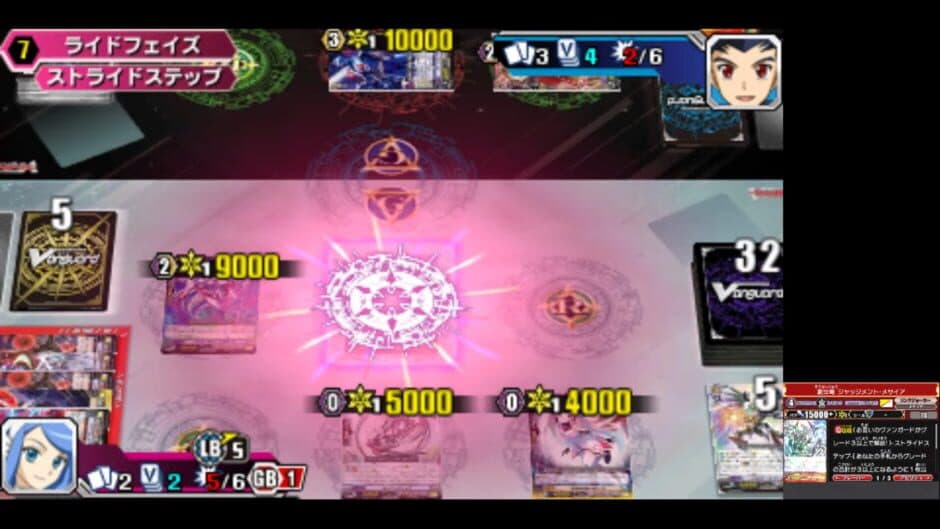 Cardfight!! Vanguard G: Stride to Victory!! screenshot