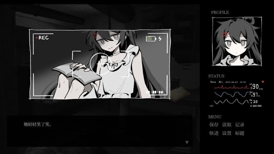 Remake Lover screenshot