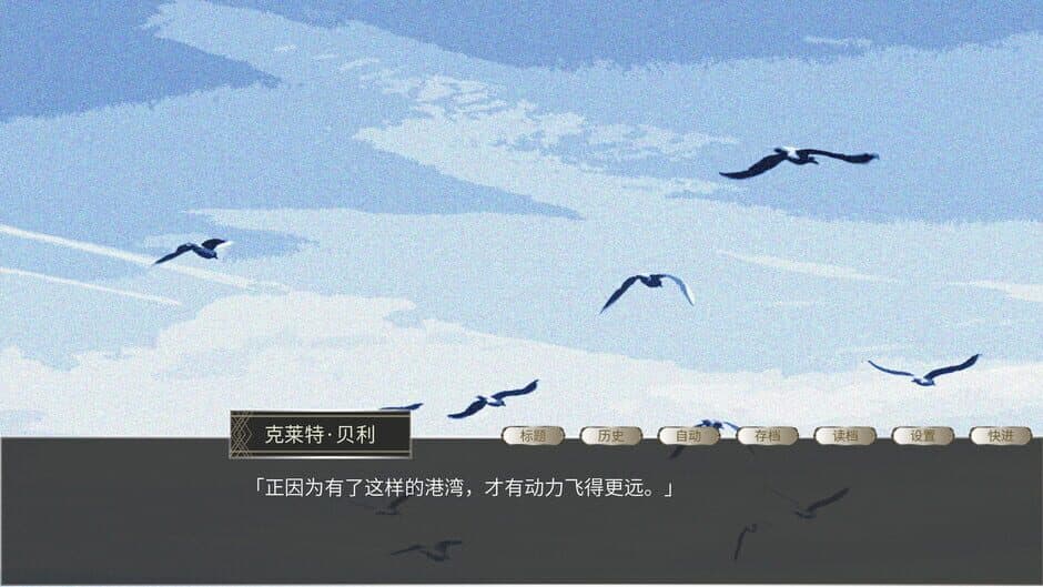 Outsiders & Insiders screenshot