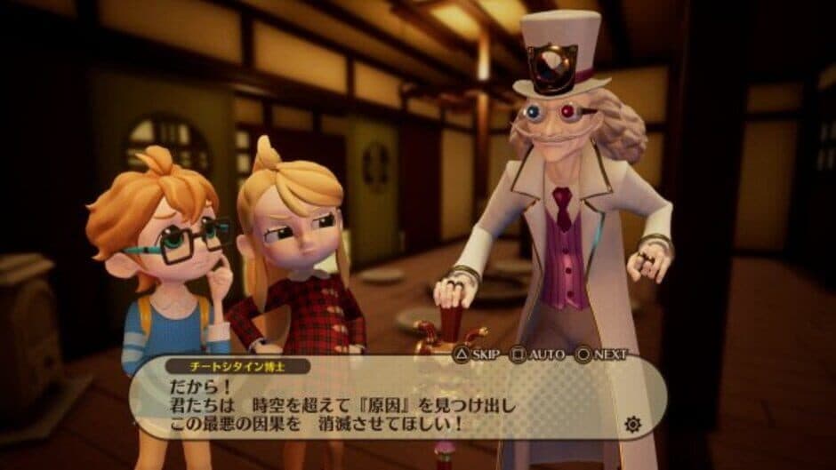 Destiny Connect: Tick-Tock Travelers screenshot