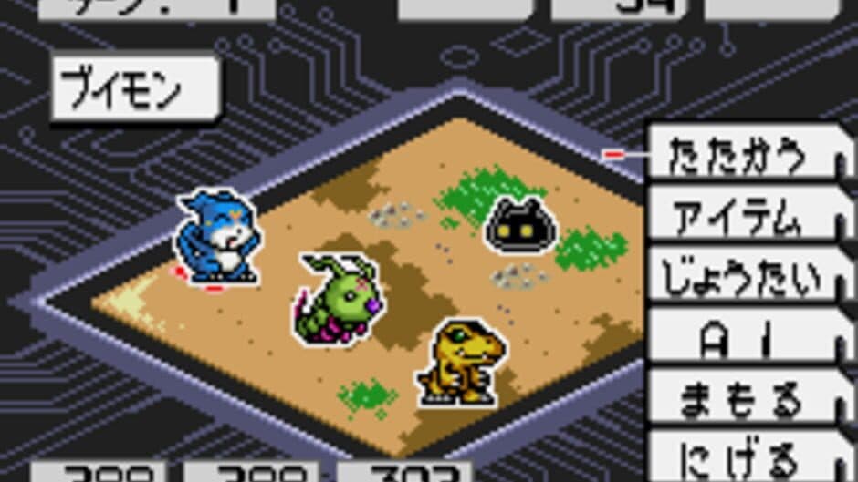 Digimon Adventure 02: D-1 Tamers screenshot