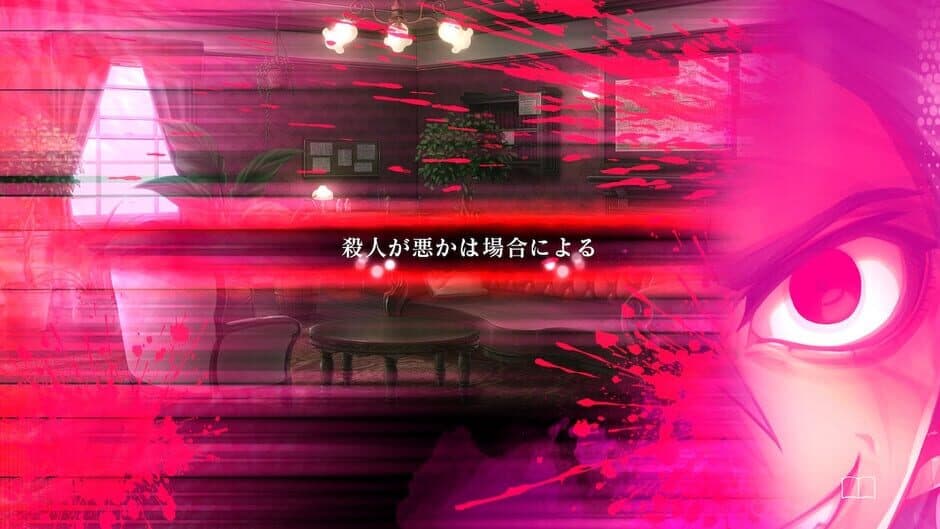 Murder Detective: Jack the Ripper screenshot