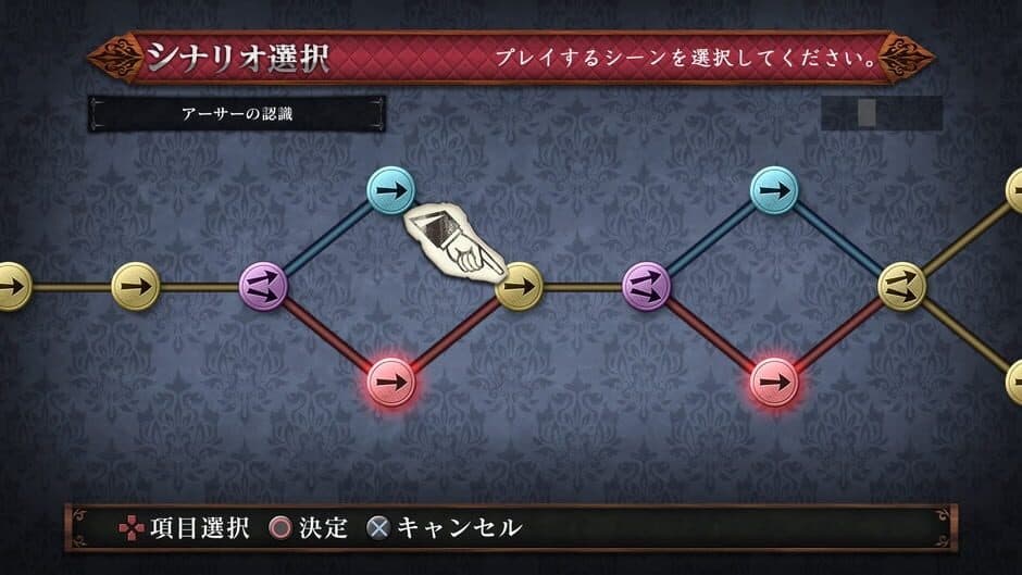 Murder Detective: Jack the Ripper screenshot