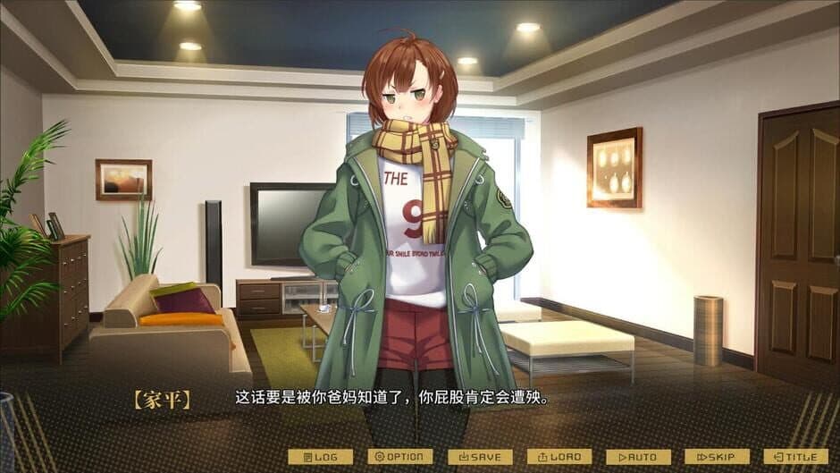 The Last 47 Hours screenshot