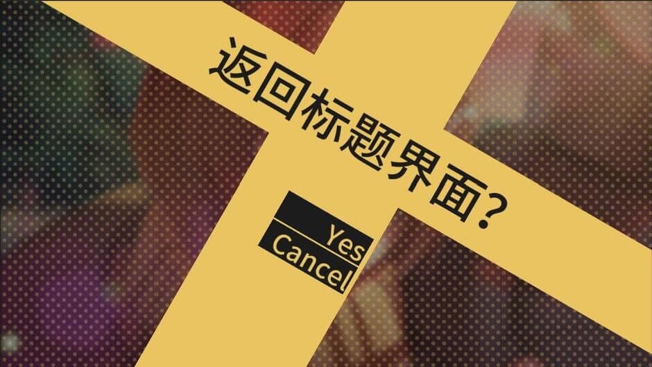 The Last 47 Hours screenshot