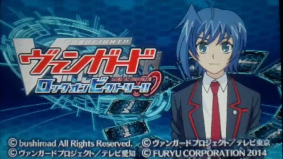 Cardfight!! Vanguard: Lock on Victory!! screenshot