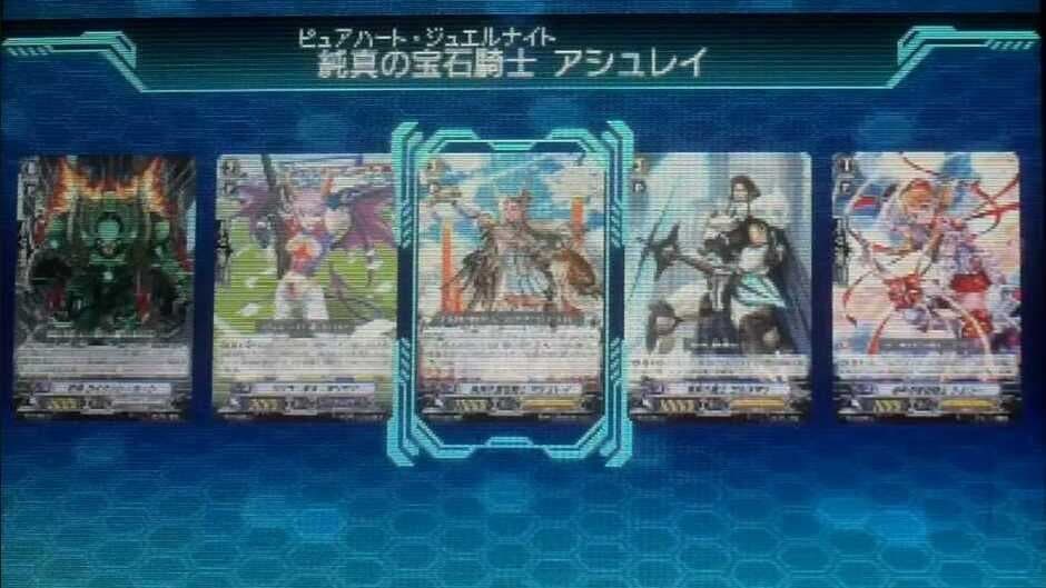 Cardfight!! Vanguard: Lock on Victory!! screenshot