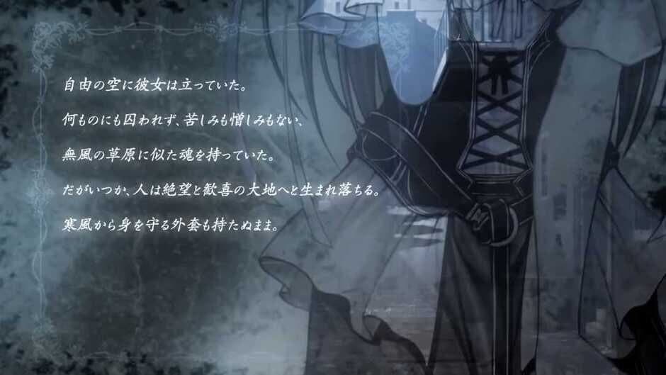 Aiyoku no Eustia: Angel's Blessing screenshot