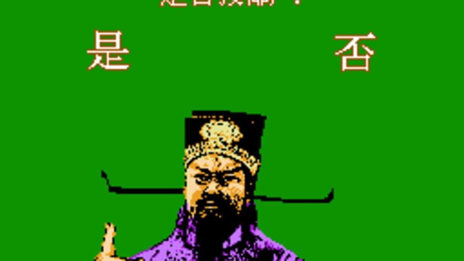 Bao Qing Tian screenshot