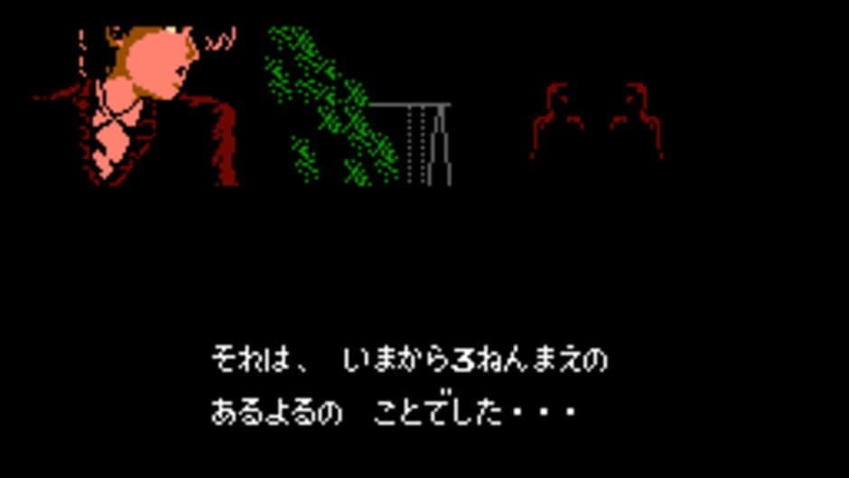 Famicom Tantei Club Part II: Ushiro ni Tatsu Shoujo screenshot