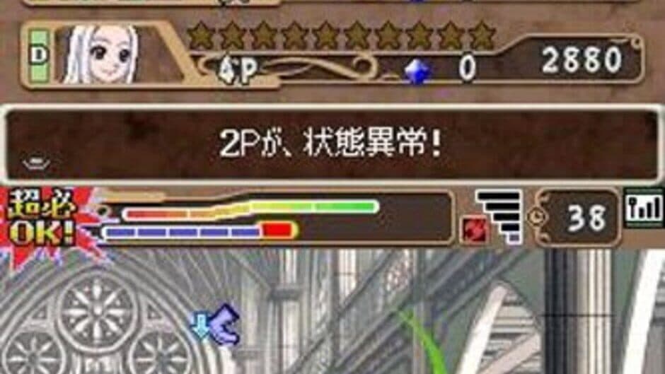 Original Story from Fairy Tail: Gekitotsu! Kardia Daiseidou screenshot