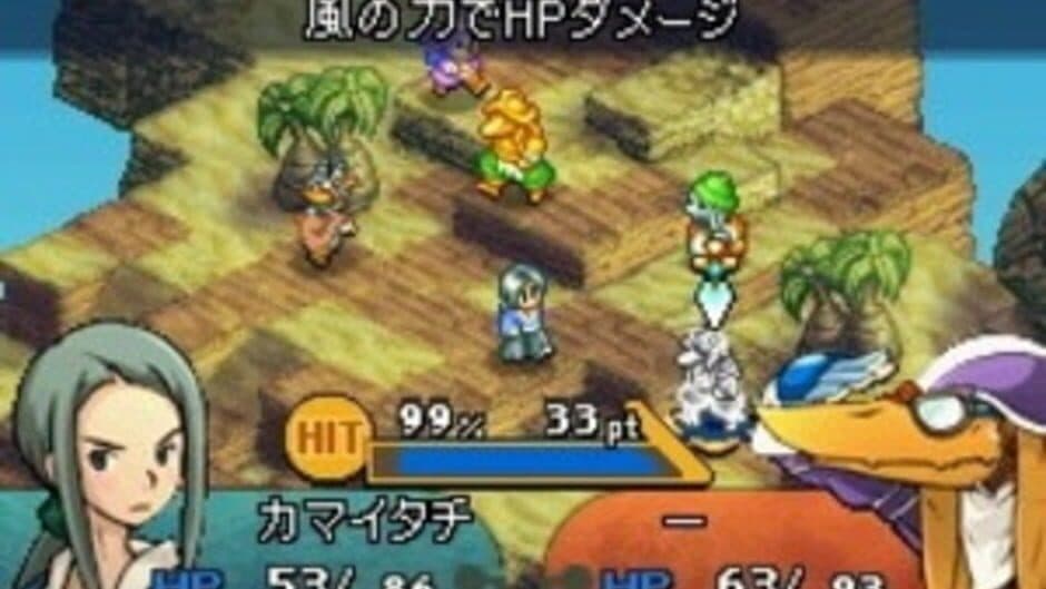 Final Fantasy Tactics A2: Grimoire of the Rift screenshot