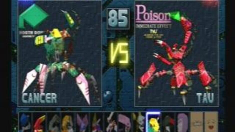 Zero Divide 2 screenshot