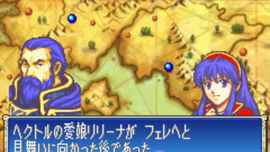 Fire Emblem: Fuuin no Tsurugi screenshot