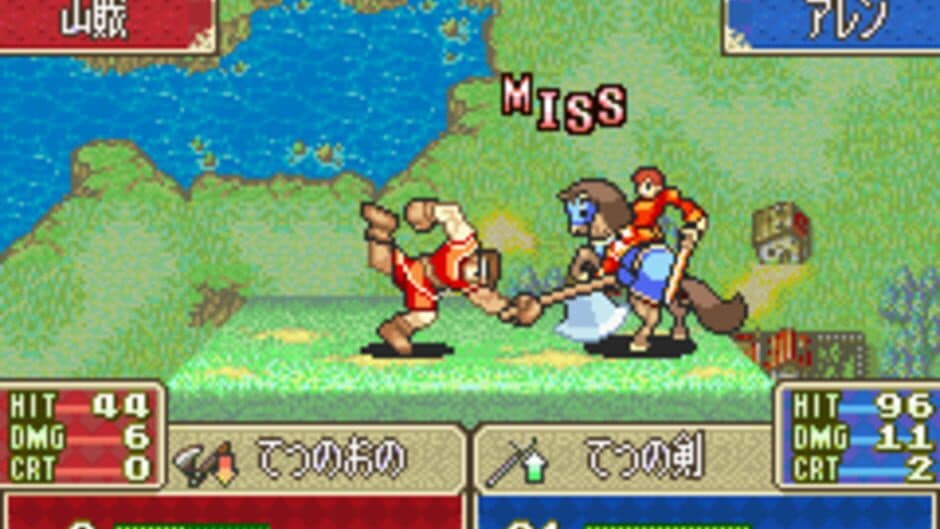 Fire Emblem: Fuuin no Tsurugi screenshot