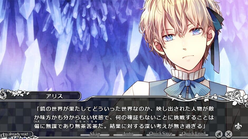 Taisho x Alice Episode 1 screenshot