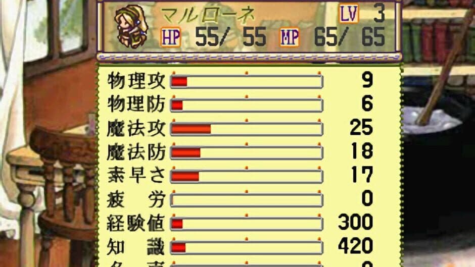 Atelier Marie: The Alchemist of Salburg screenshot