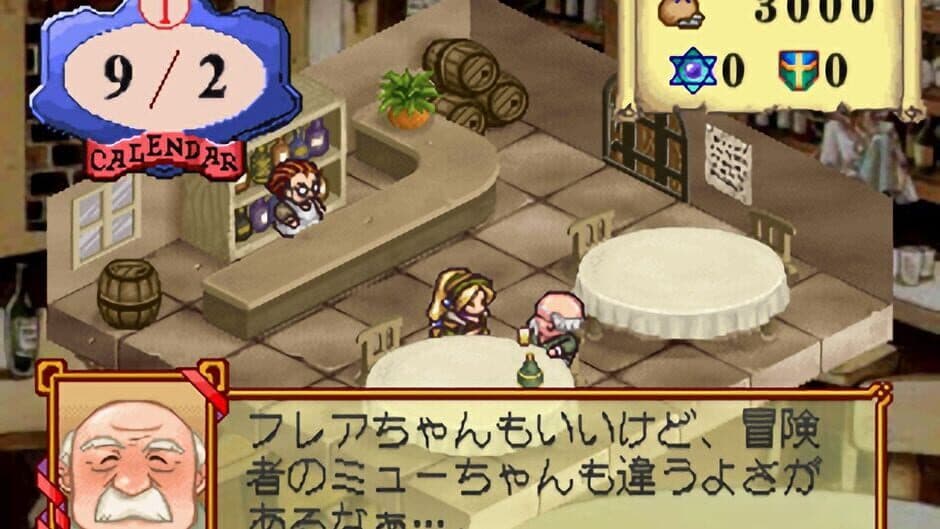 Atelier Marie: The Alchemist of Salburg screenshot