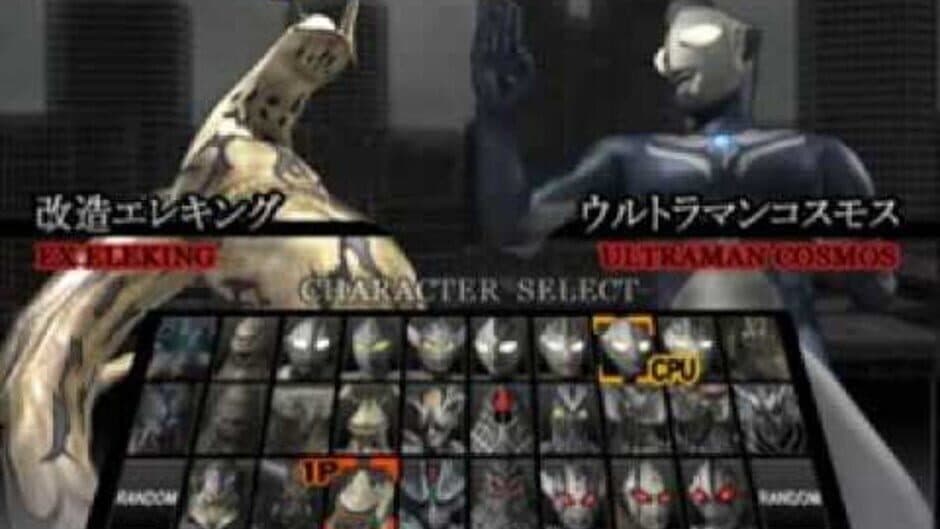 Ultraman Fighting Evolution Rebirth screenshot