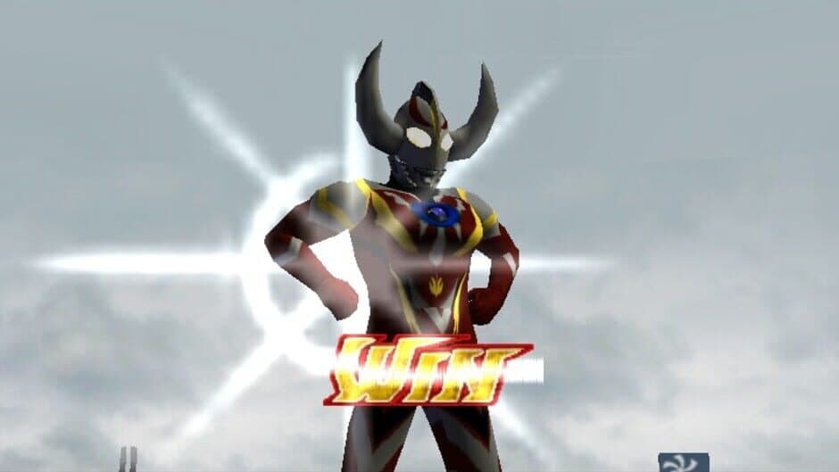 Ultraman Fighting Evolution Rebirth screenshot