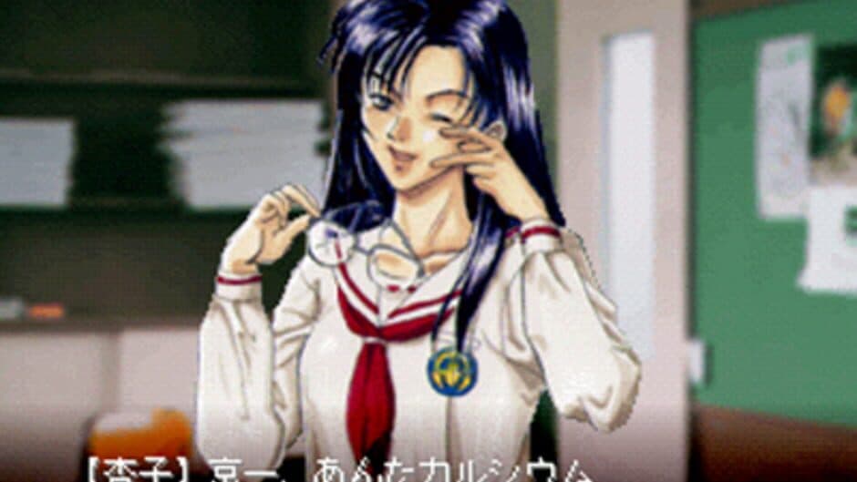 Tokyo Majin Gakuen: Kenpuu-chou screenshot
