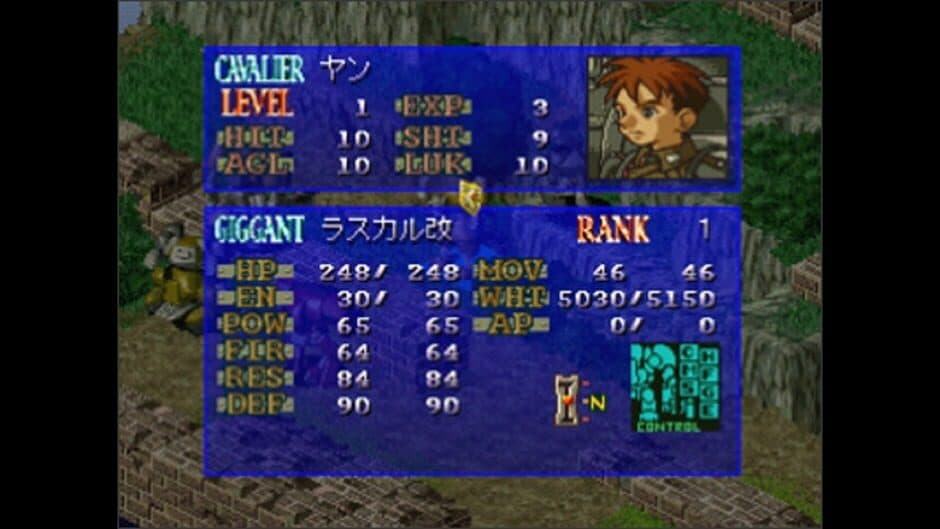 Tenshi Doumei screenshot