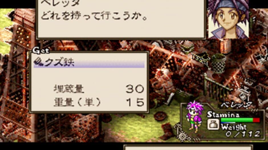 Toys Dream screenshot