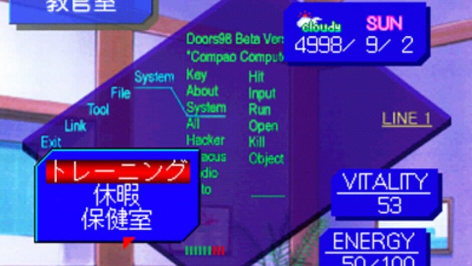 Battle Athletess Daiundoukai screenshot