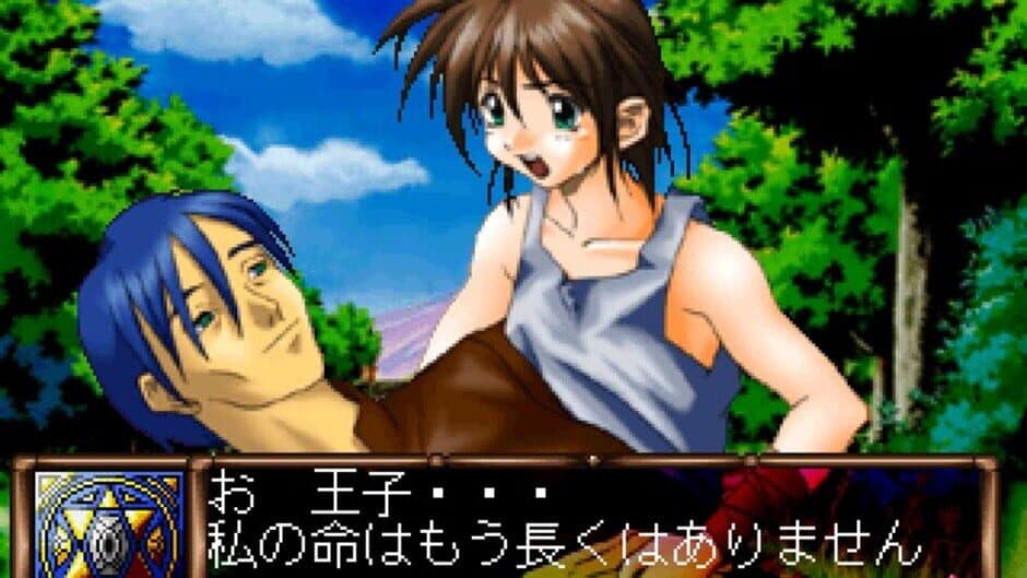 Seirei Shoukan: Princess of Darkness screenshot