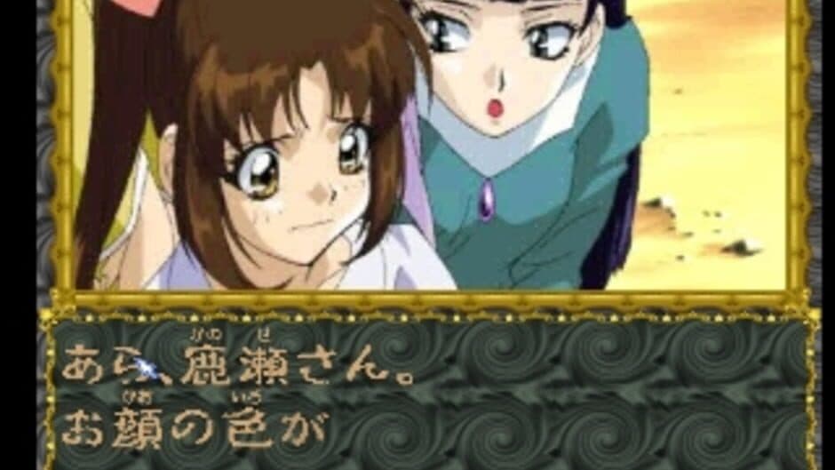 Mikagura Shoujo Tanteidan screenshot