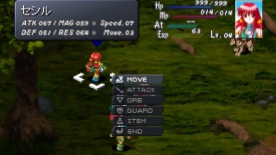 Lunar Wing: Toki wo Koeta Seisen screenshot