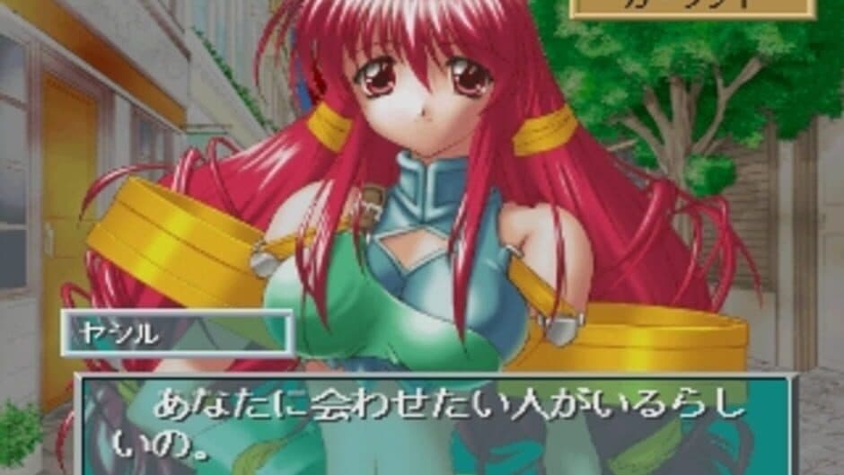 Lunar Wing: Toki wo Koeta Seisen screenshot