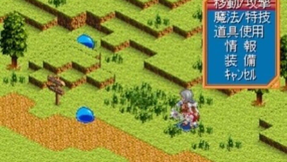 Farland Saga: Toki no Michishirube screenshot