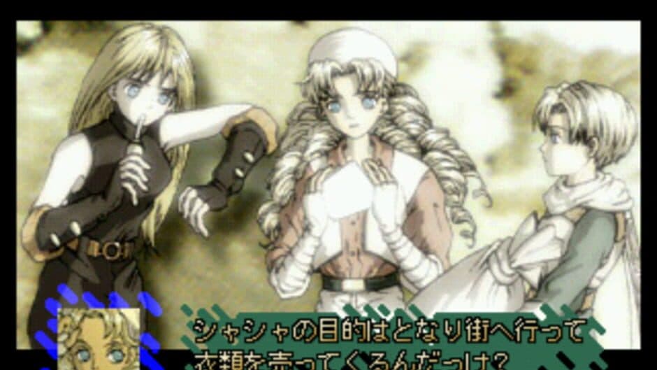 Oasis Road screenshot