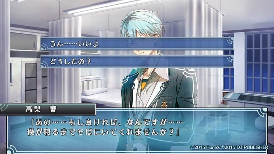 Believer! screenshot