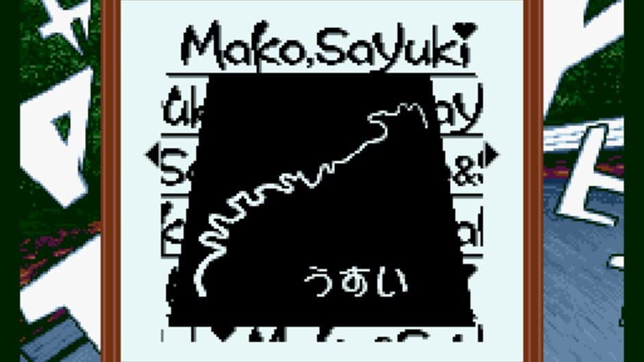 Initial D Gaiden screenshot