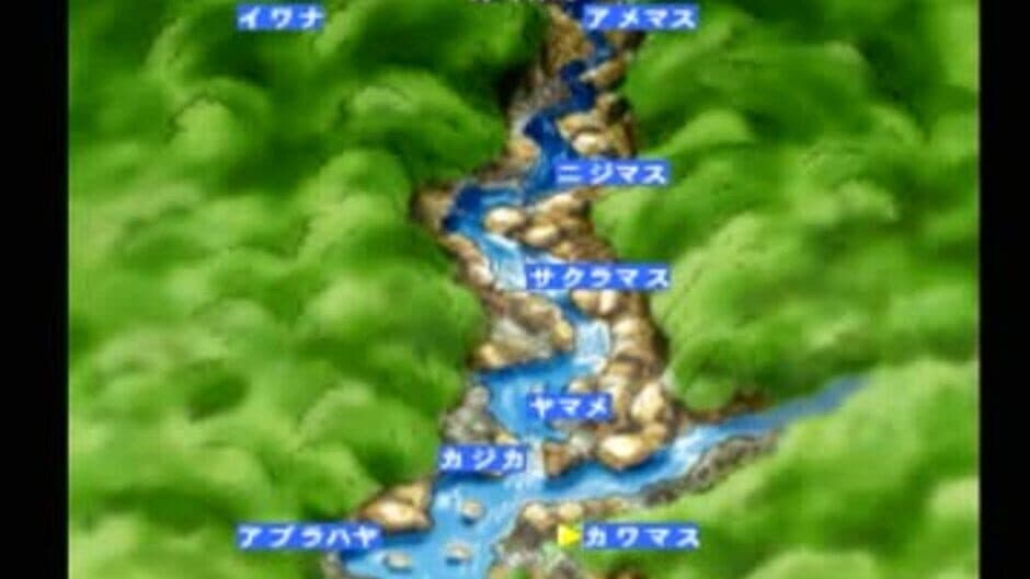 Kawa no Nushi Tsuri: Hikyou wo Motomete screenshot