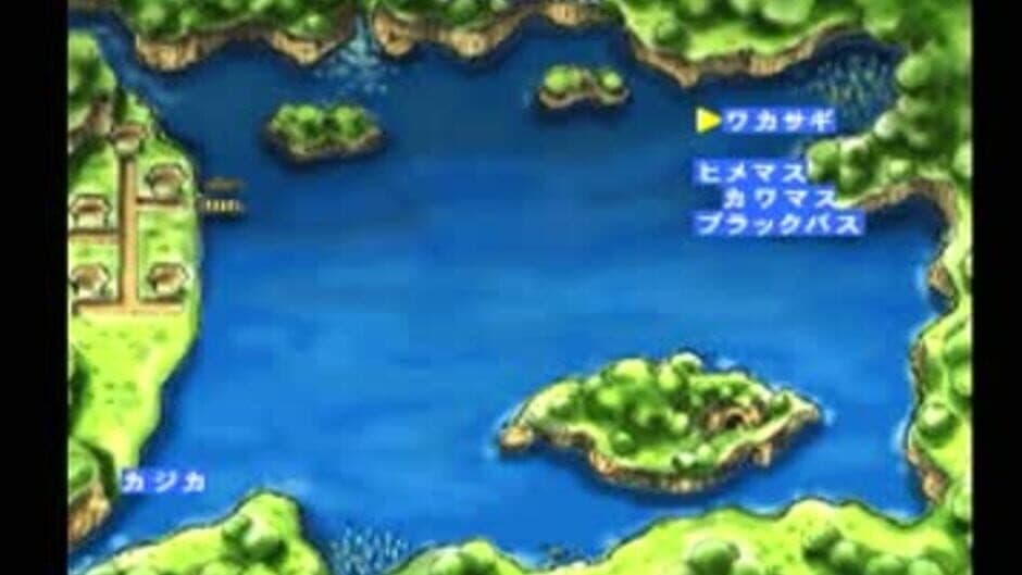 Kawa no Nushi Tsuri: Hikyou wo Motomete screenshot