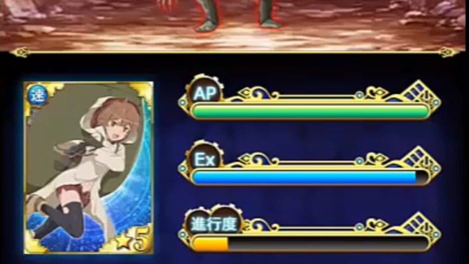 DanMachi: Cross Istoria screenshot