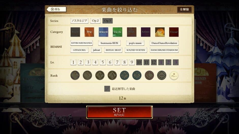 Nostalgia screenshot