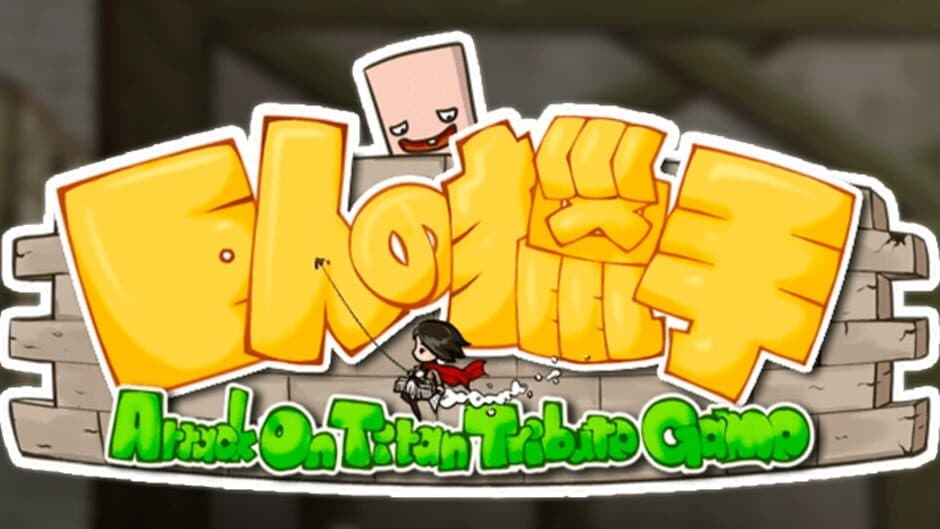 Attack on Titan Tribute Game screenshot