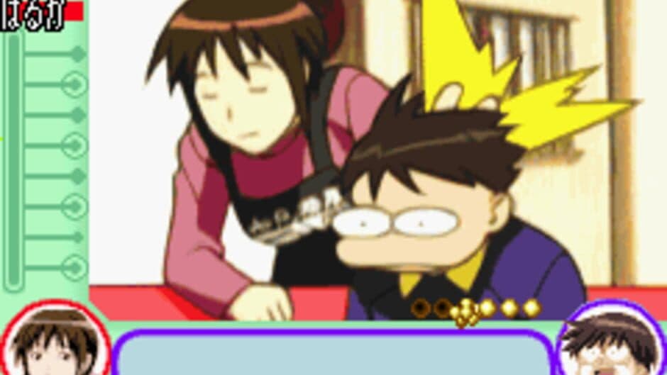 Love Hina Advance ~Shukufuku no Kane wa Naru kana~ screenshot