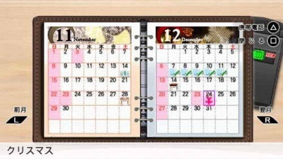 Tokimeki Memorial 4 screenshot