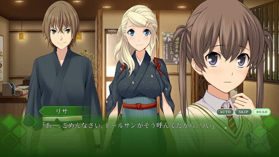 Memories Off: Yubikiri no Kioku screenshot