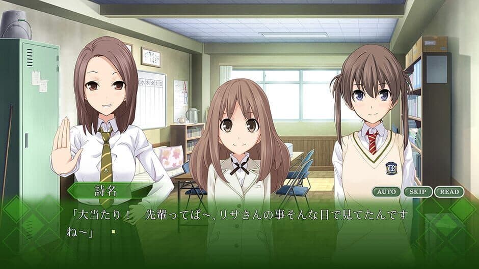 Memories Off: Yubikiri no Kioku screenshot