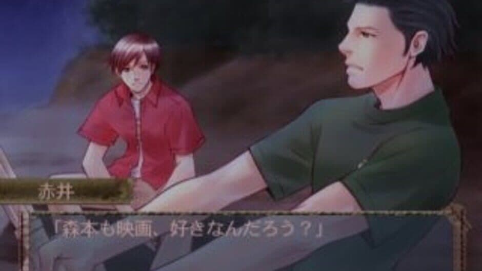 Soshite Bokura ha... And He Said screenshot