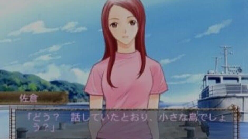 Soshite Bokura ha... And He Said screenshot