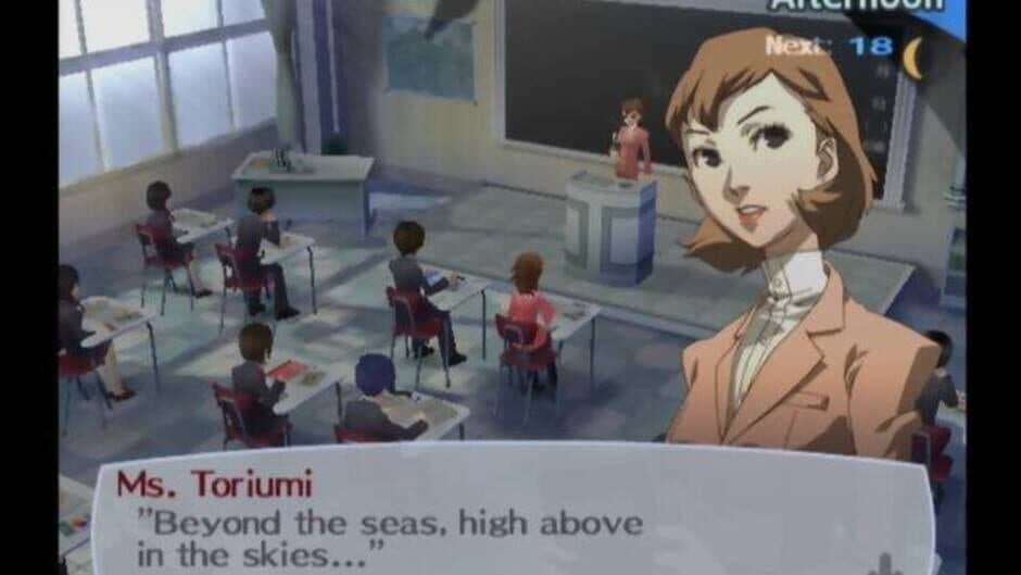 Persona 3 screenshot