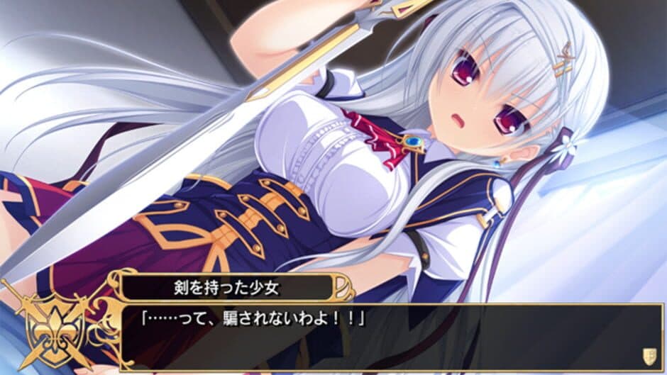 Justy x Nasty: Maou Hajimemashita screenshot